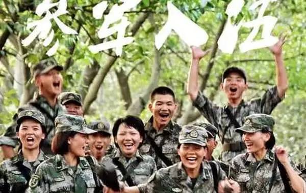 大专毕业报名参军流程,高考结束报名参军的流程