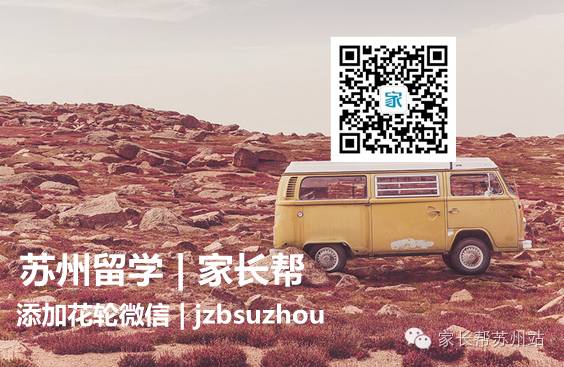 听课笔记|没有经济压力的德国高校，并不是这么好进的...