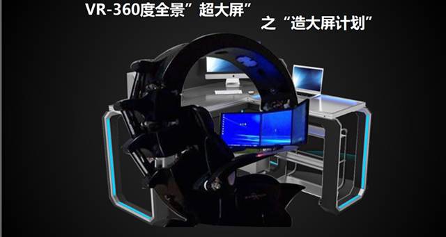 到底靠不靠谱？深度分析极维客VR超大屏娱乐生活