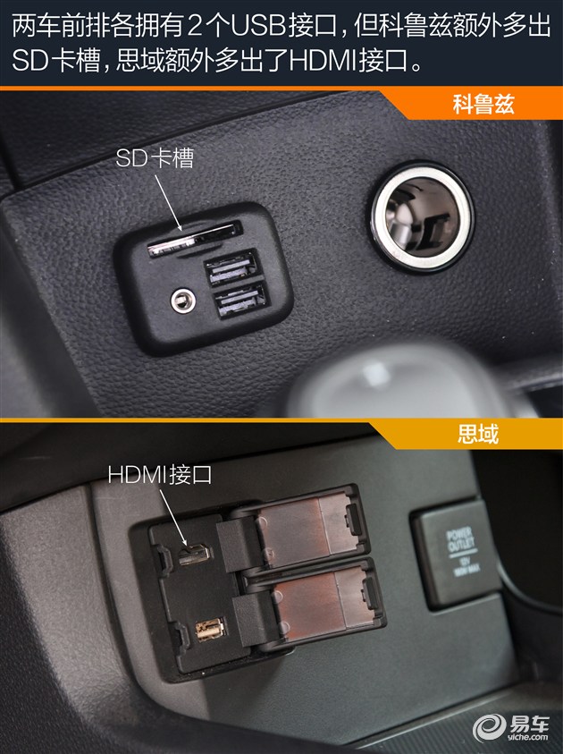 科鲁兹1.6t和思域,科鲁兹和思域都是三缸发动机吗