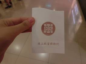 王蕊和乔杉相亲全集,王蕊半决赛