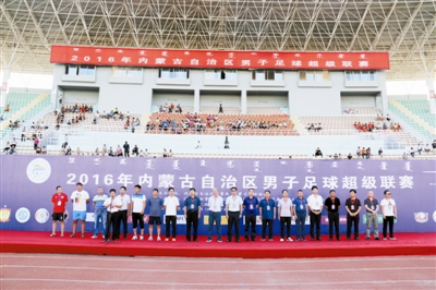 内蒙古男子足球超级联赛,wcba2020-2021联赛内蒙古