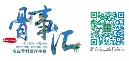 倪海厦治疗膝关节积液,膝关节积液可以热敷吗