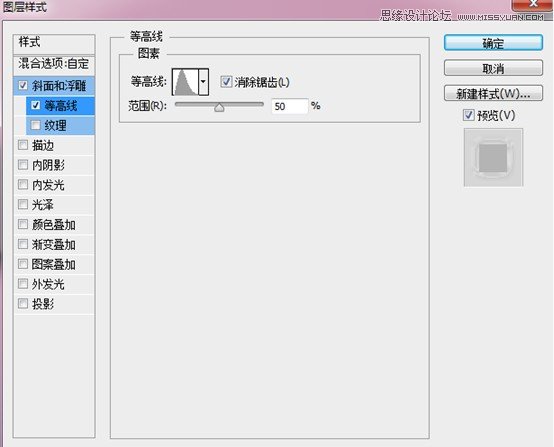 ps金色感立体艺术字的制作教程,设计感艺术字ps教程