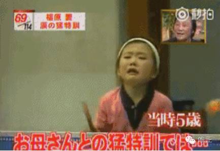 日本爱酱原名叫什么,爱酱在日本的生活小细节