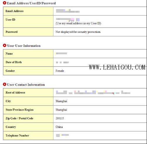 日本rakuten海外旗舰店,日本rakuten乐天电商平台