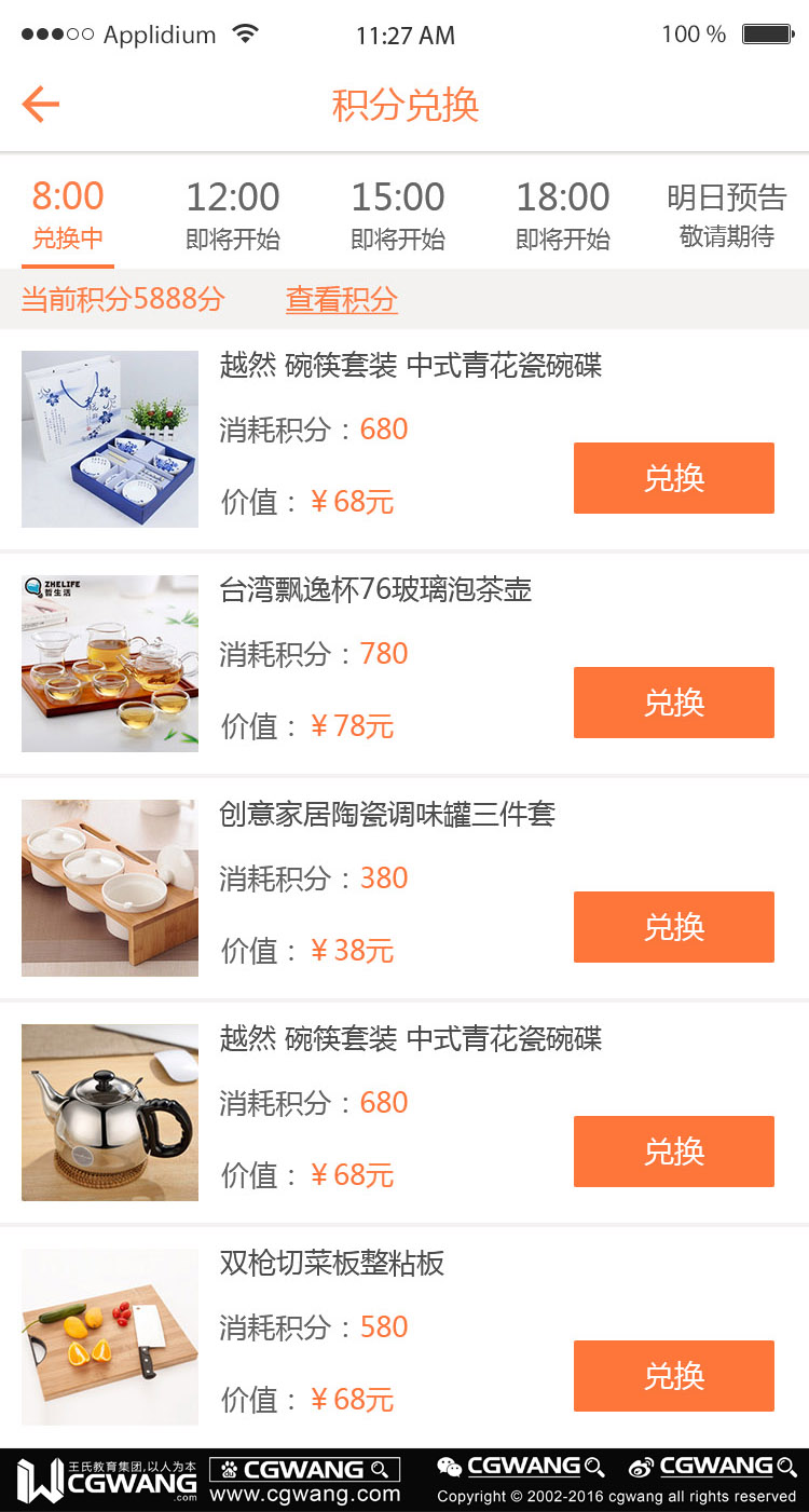 毕业成长贴丨看宅男弃低薪体力活迈进高薪行业CGWANG