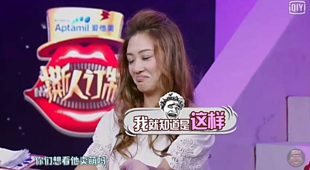 奔跑吧撕名牌李晨黄景瑜郑恺,黄景瑜对战李晨这个是什么综艺