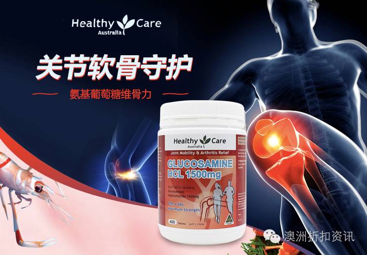 healthycare,healthycare什么牌子