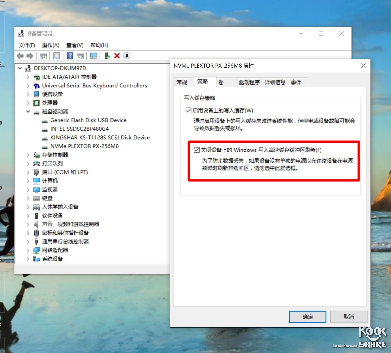 浦科特m8vc256g测评,浦科特固态m6s128和256g对比