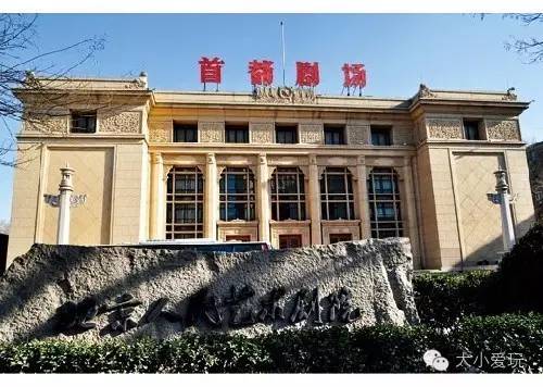 住北京四合院酒店真实感受,北京四合院住宿推荐