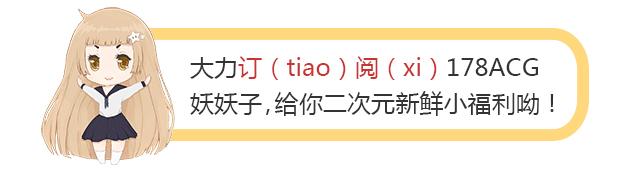 奥运动漫,二次元动漫我的世界