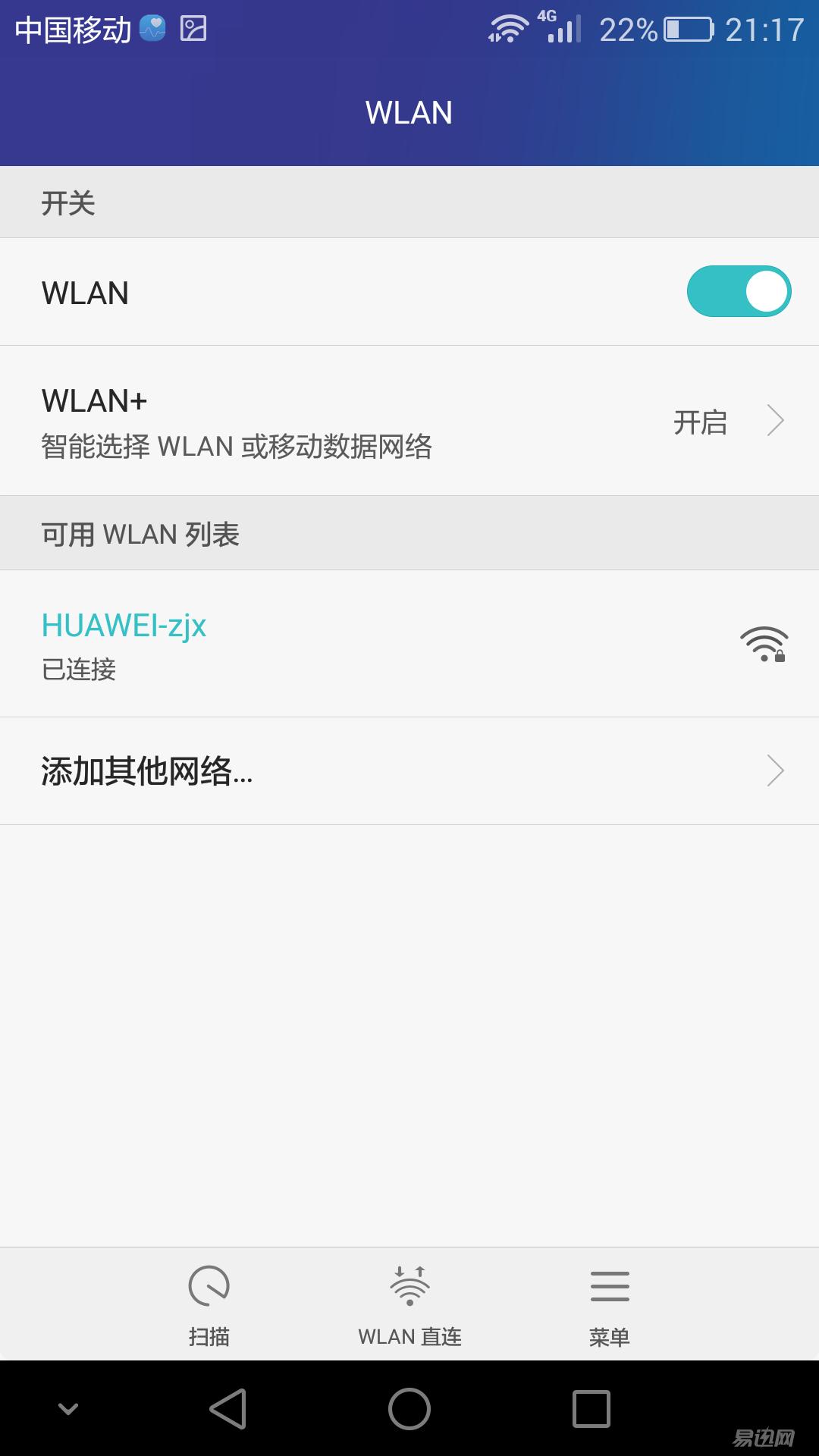 硬功夫路由器安装方法,高端路由器安装教程