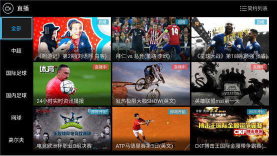 乐视超4x55m和生态版区别,乐视超4x55质量怎么样