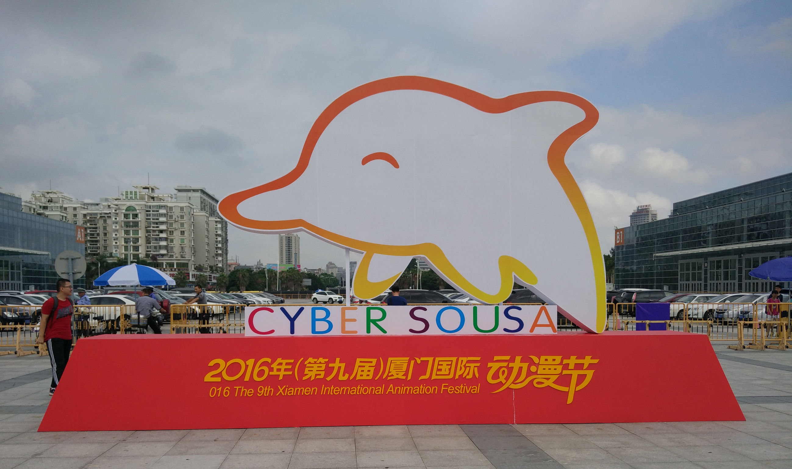 2022中国vr大会及展览会,中国vr展会2020