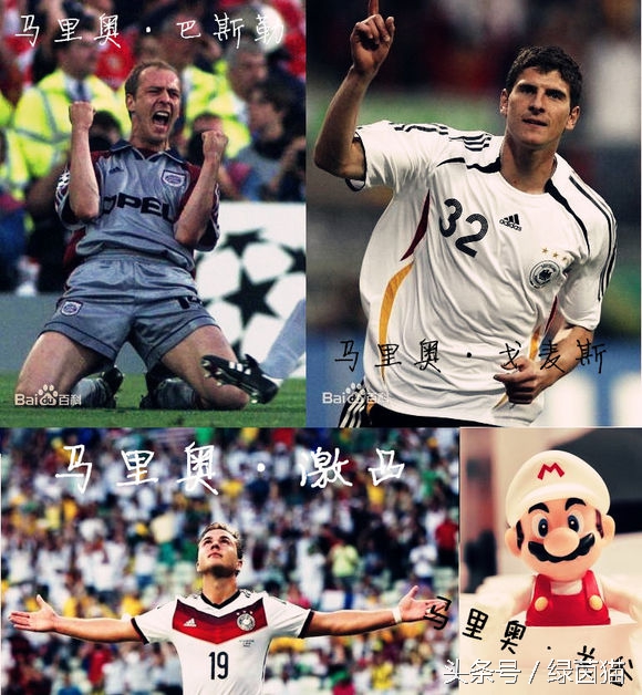 同样的名字不同的人,一样名字的球星