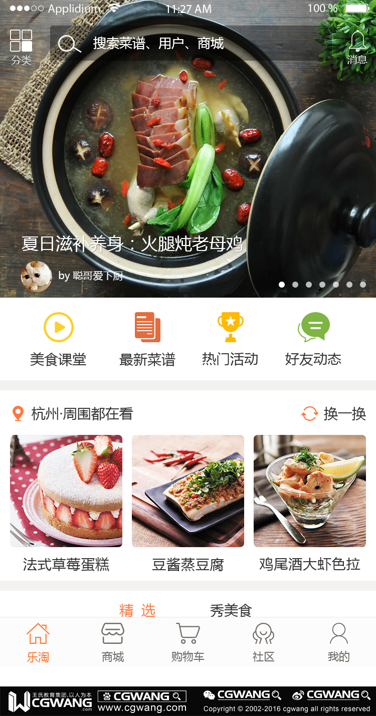毕业成长贴丨看宅男弃低薪体力活迈进高薪行业CGWANG