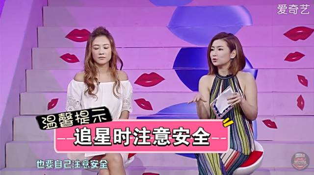 奔跑吧撕名牌李晨黄景瑜郑恺,黄景瑜对战李晨这个是什么综艺