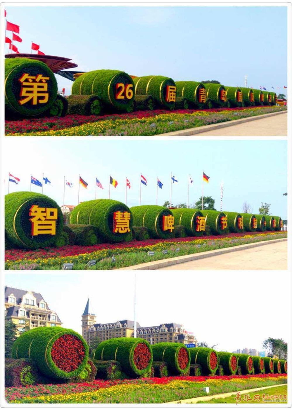 啤酒节2020黄岛,青岛啤酒节无人机表演