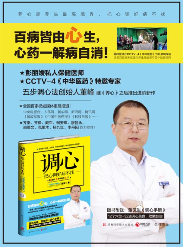 脾虚气血不足喝点什么好,气血不足脾胃虚弱怎么补