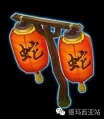 给我龙瞎我也不换！十大珍稀守卫眼皮肤鉴赏，你有几个？