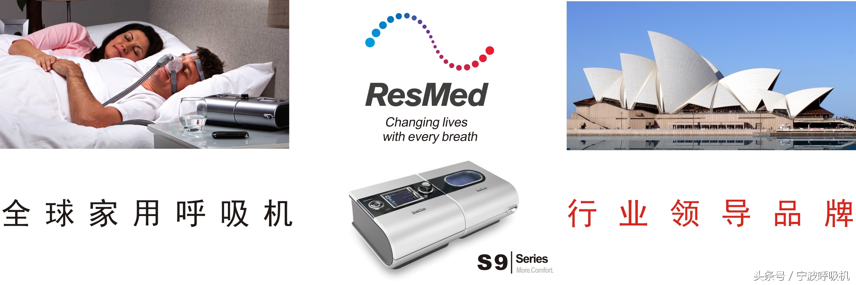 瑞思迈呼吸机真实测评,瑞思迈呼吸机用几年