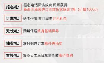 余姚宝恒宝马4s店售后,余姚宝恒保养