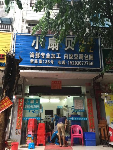 三亚下雨适合去旅游吗,三亚旅游遇到雨天怎么办