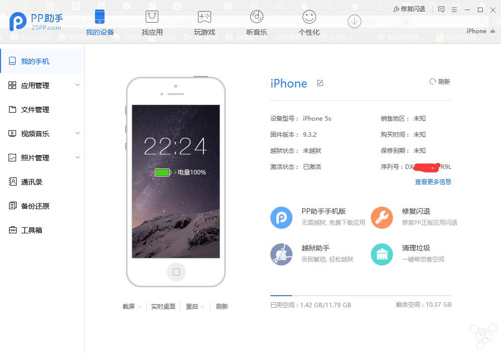 转转官方验二手优品靠谱吗,转转二手优品和官修机哪个好