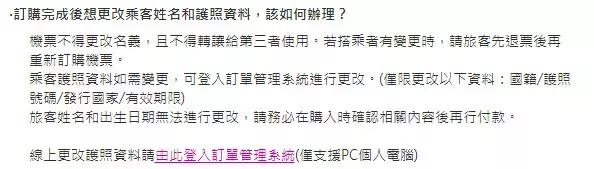 鎵嬫粦璁㈤敊鏈虹エ鎬庝箞鍔炲憿,鎵嬫粦璁㈤敊鏈虹エ