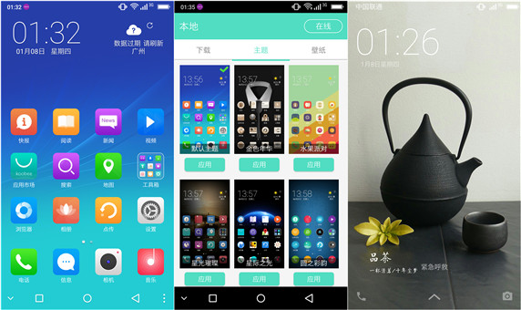 国产机高颜值,酷比max价格