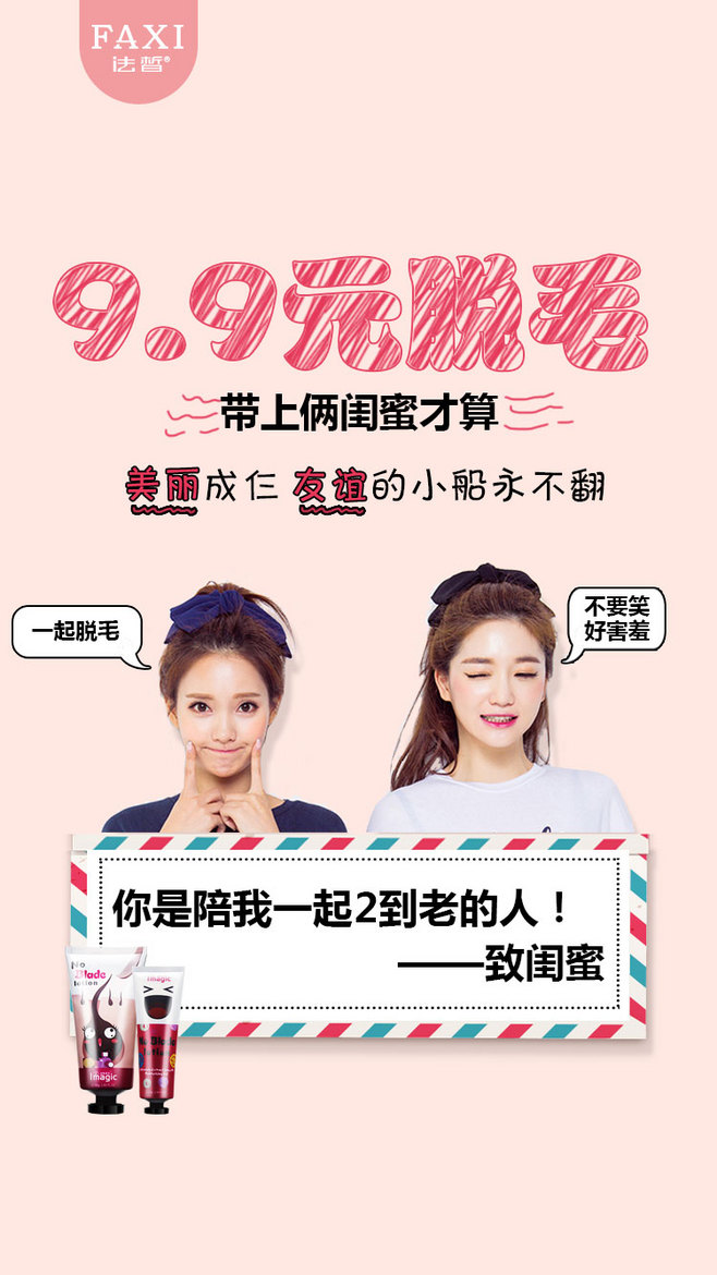 被玩坏的微商，怎样建立网络诚信？