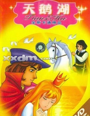 70后80后90后怀旧日本动画片,60后70后80后怀旧动画片奥特曼