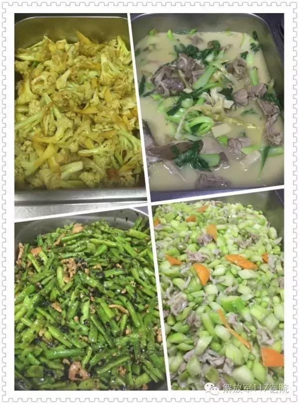 解放军第117医院,解放军117医院水平