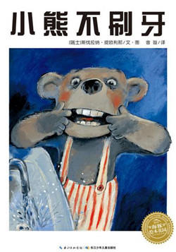 2-4岁宝宝阅读绘本,2-4岁想象力主题绘本