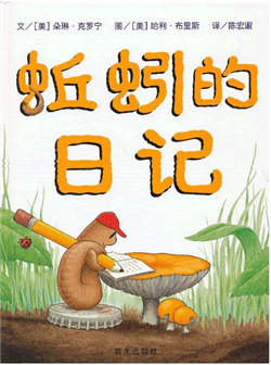 适合2-4岁英文绘本,托班幼儿绘本推荐2-4岁