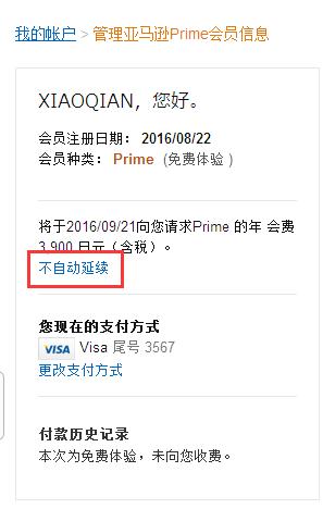 jpgoodbuy工作时间,jpgoodbuy代购