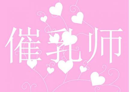 宝宝是和月嫂睡还是跟自己睡好,4个月宝宝只认月嫂该怎么办