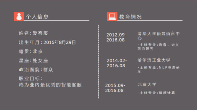 鬼知道我经历了什么小说剧透,富士通工作累不累
