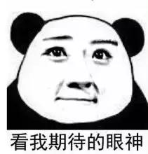 七夕送票!赖声川经典话剧10张票获奖名单公布!|微说四川