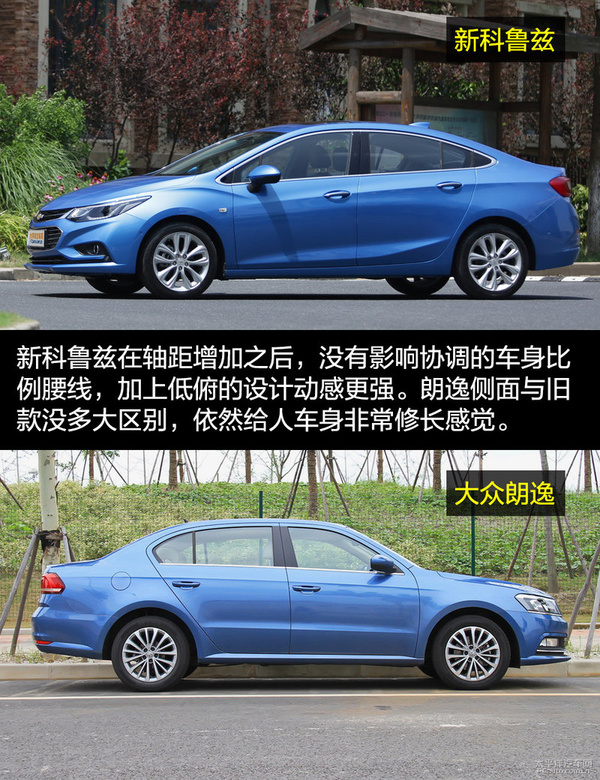 科鲁兹经典vs朗逸,科鲁兹和朗逸哪个更值得购买