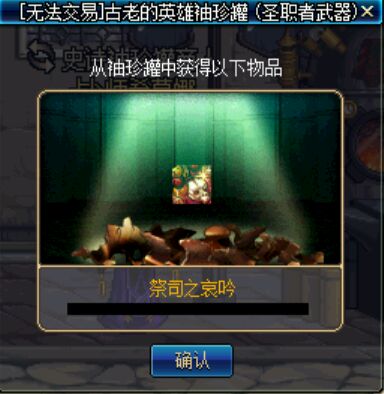 dnf玩家直播,dnf直播玩家