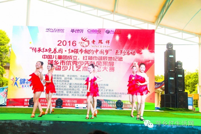 中国少儿艺术之星大赛安徽,中国少儿艺术之星大赛是真的吗