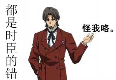 日本网友：讨论《海贼王》沙鳄鱼是不是被低估了