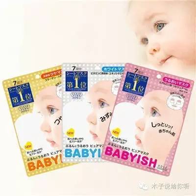 日本bb lab复活草面膜测评 (日本口碑最好的面膜排行榜前十名)