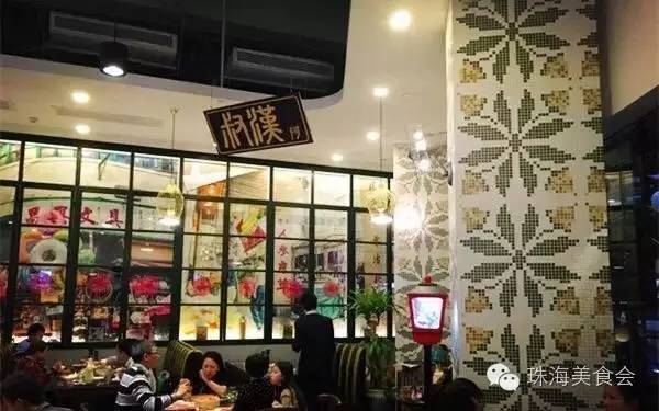 港式茶餐厅四大名点,珠海有什么港式茶餐厅
