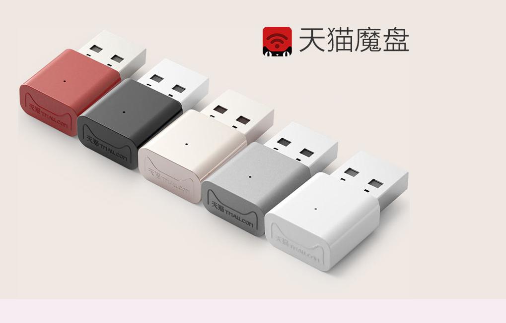 天猫魔盒cec,天猫魔盒300m网络测速