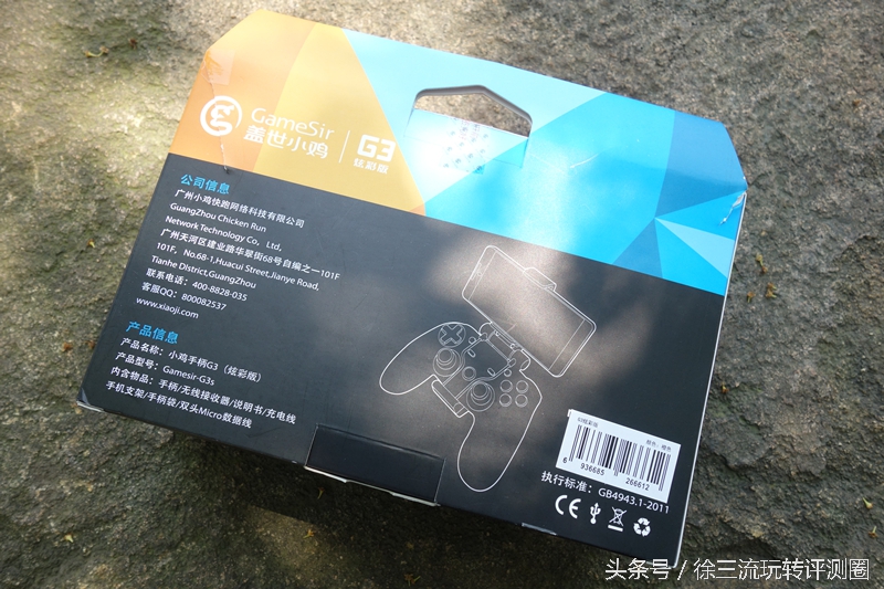 小鸡g3手柄手感怎么样,小鸡g3手柄怎么玩nds游戏