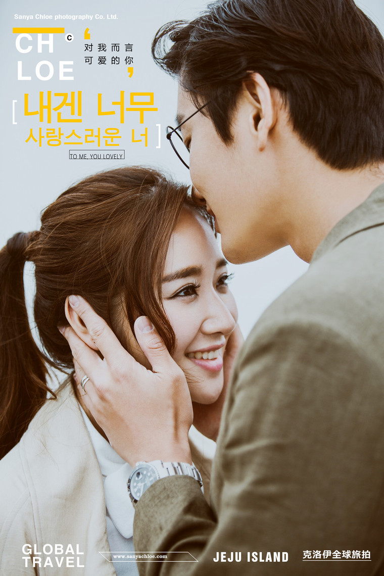 李钟硕公开表白,李钟硕求婚