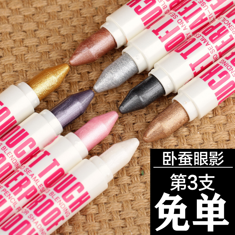 怎样拥有一支卧蚕笔,当你拥有一支卧蚕笔